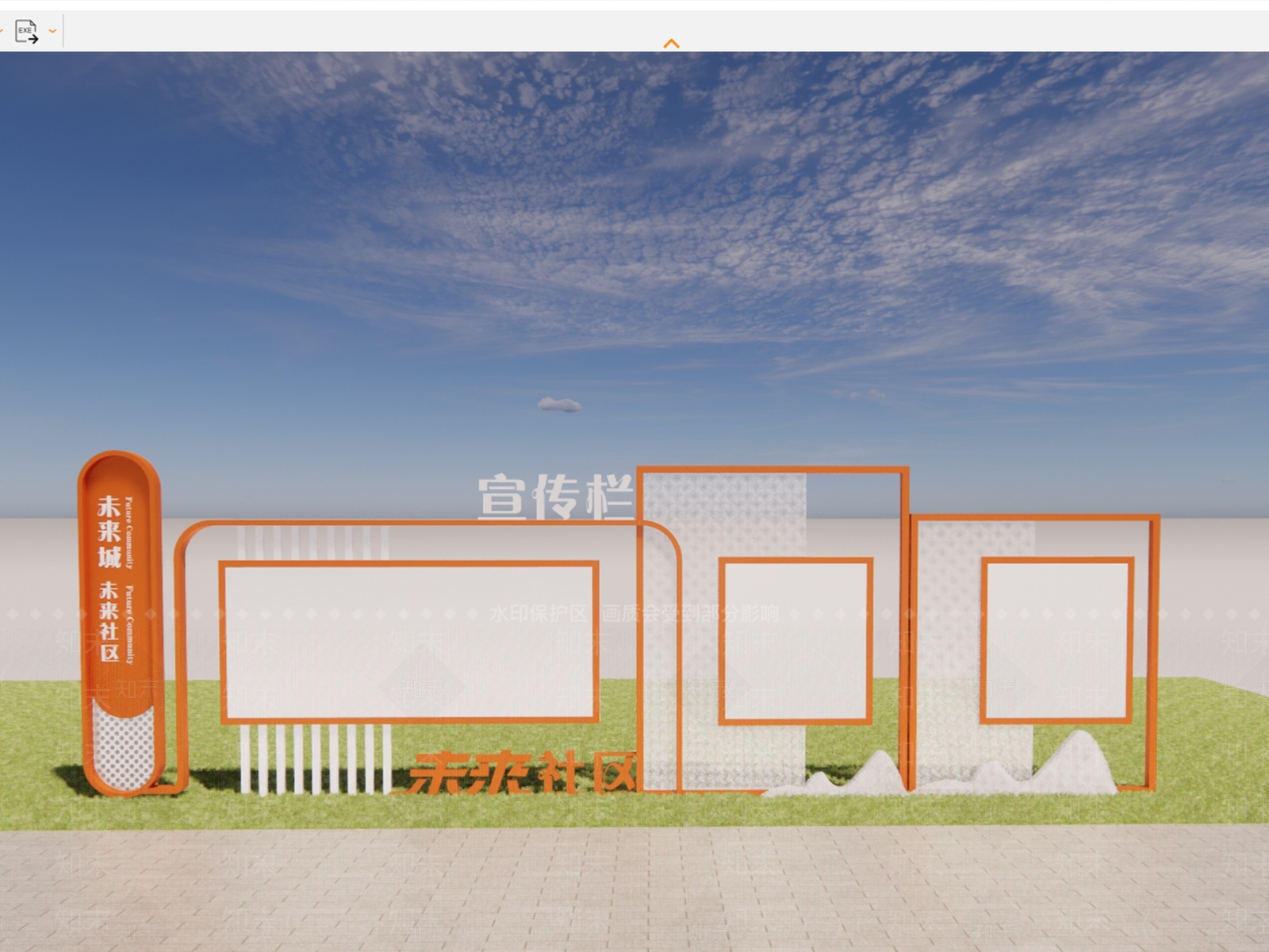 宣传栏SU模型下载【ID:1228439606】