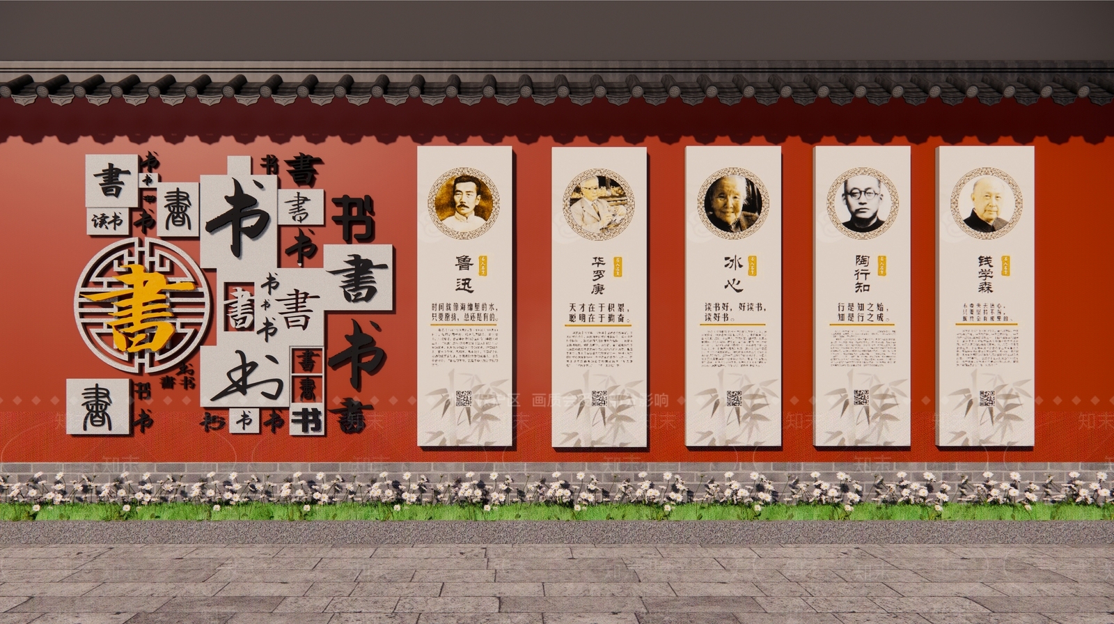 新中式景墙SU模型下载【ID:1228444266】