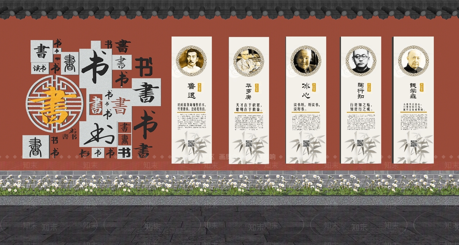 新中式景墙SU模型下载【ID:1228444266】