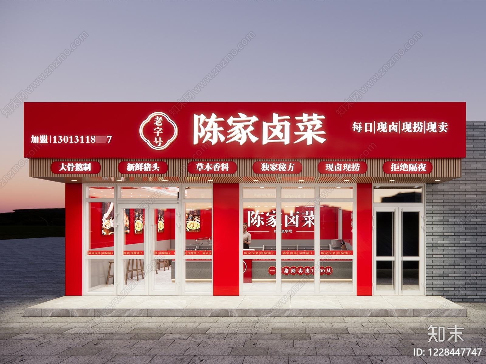 其他餐饮空间cad施工图下载【ID:1228447747】