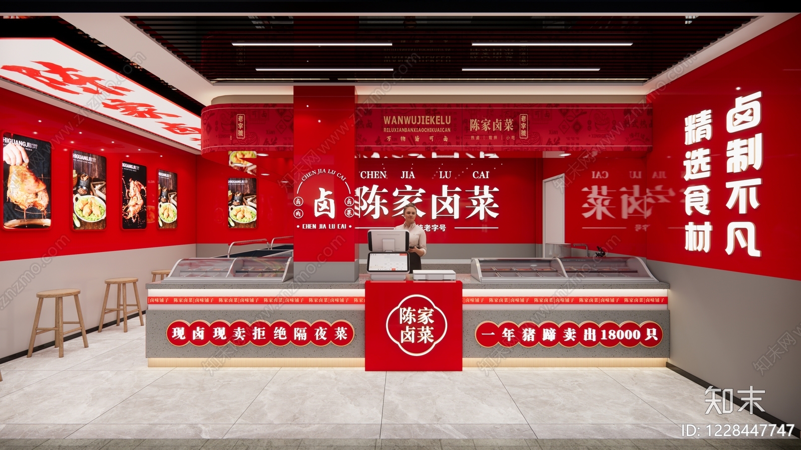 其他餐饮空间cad施工图下载【ID:1228447747】
