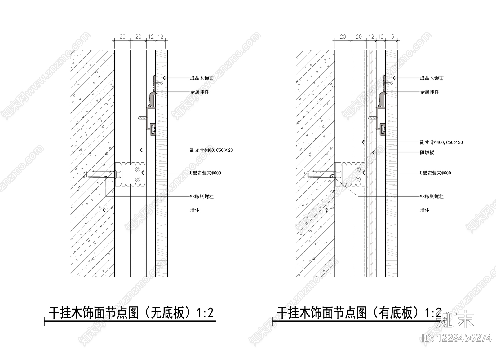 墙面节点CAD图纸