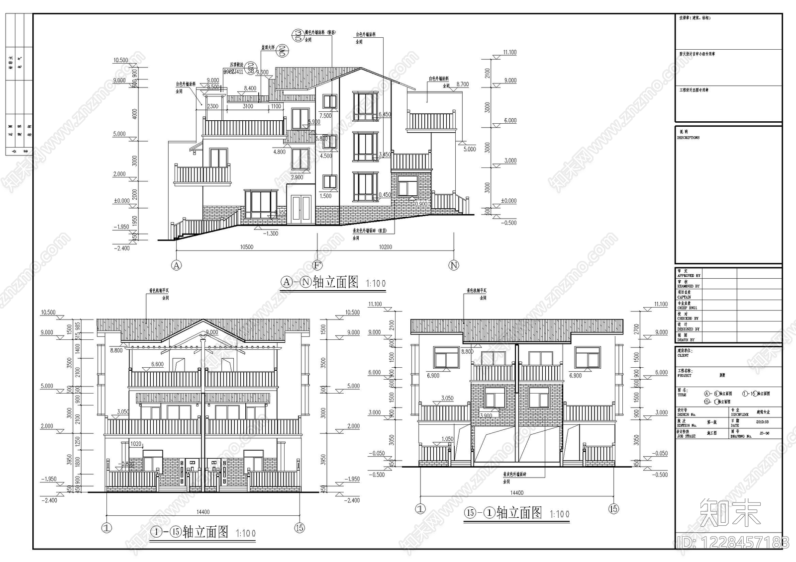 别墅建筑CAD图纸