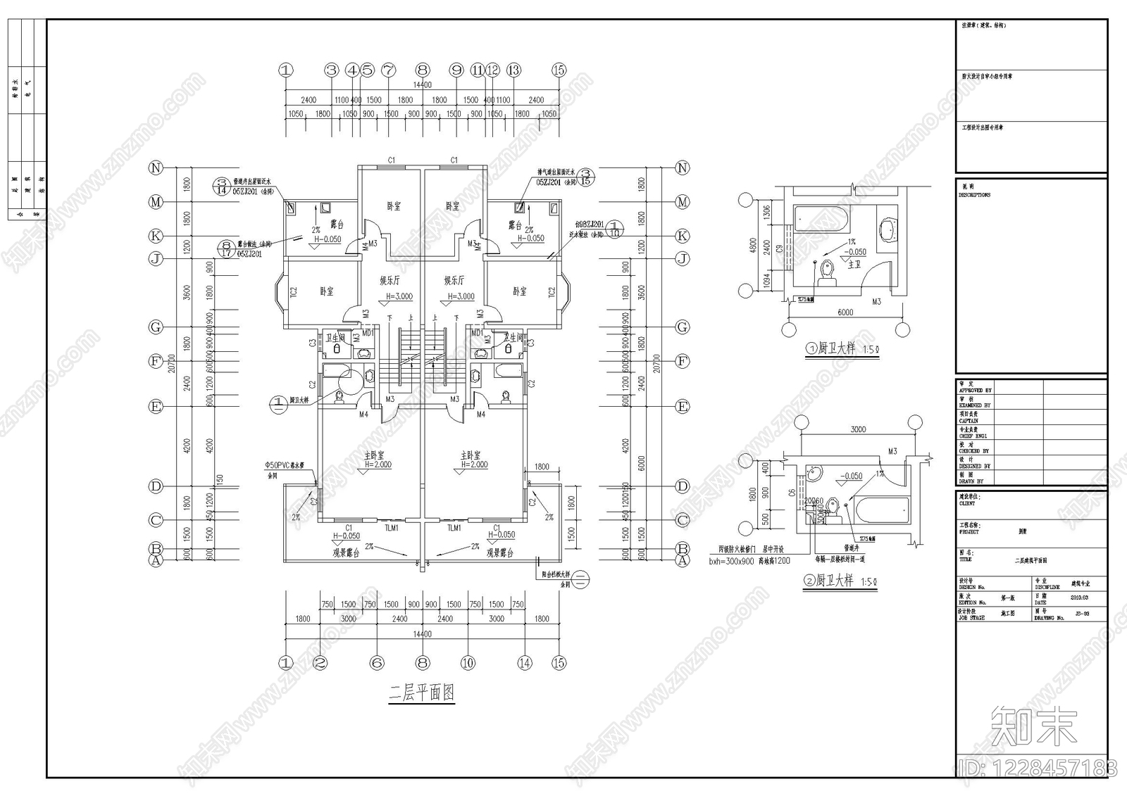 别墅建筑cad施工图下载【ID:1228457183】
