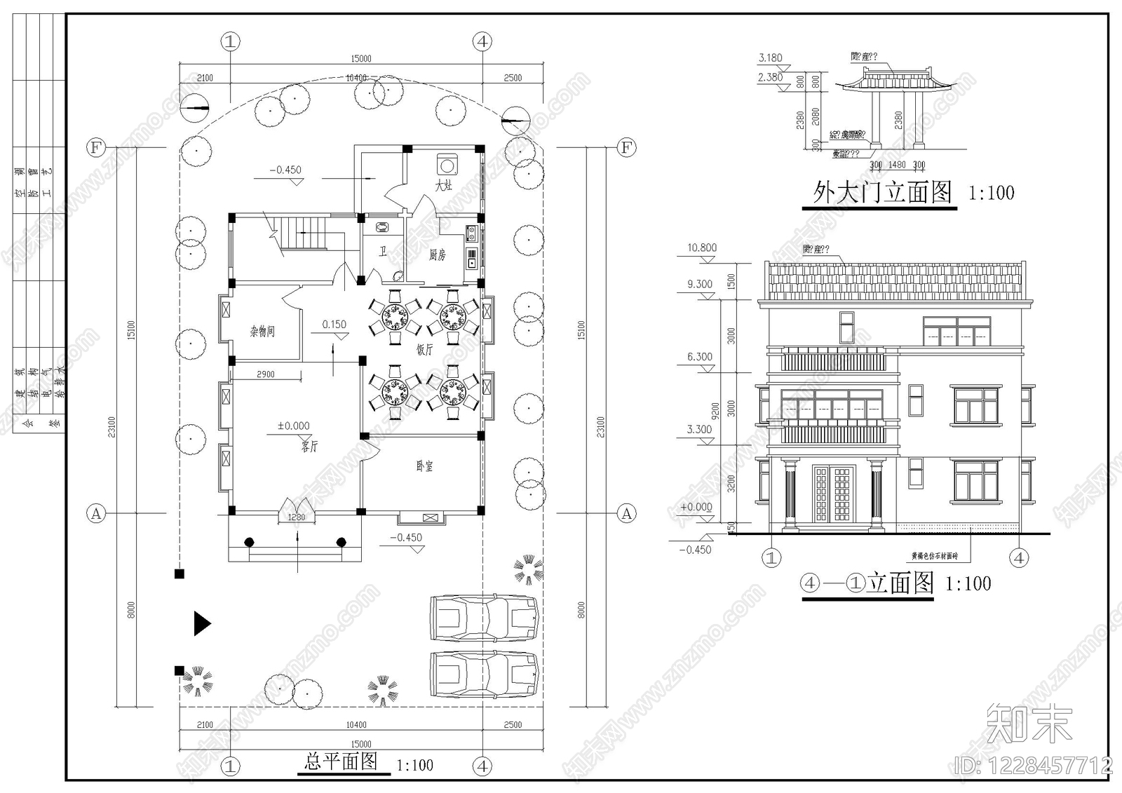 别墅建筑CAD图纸