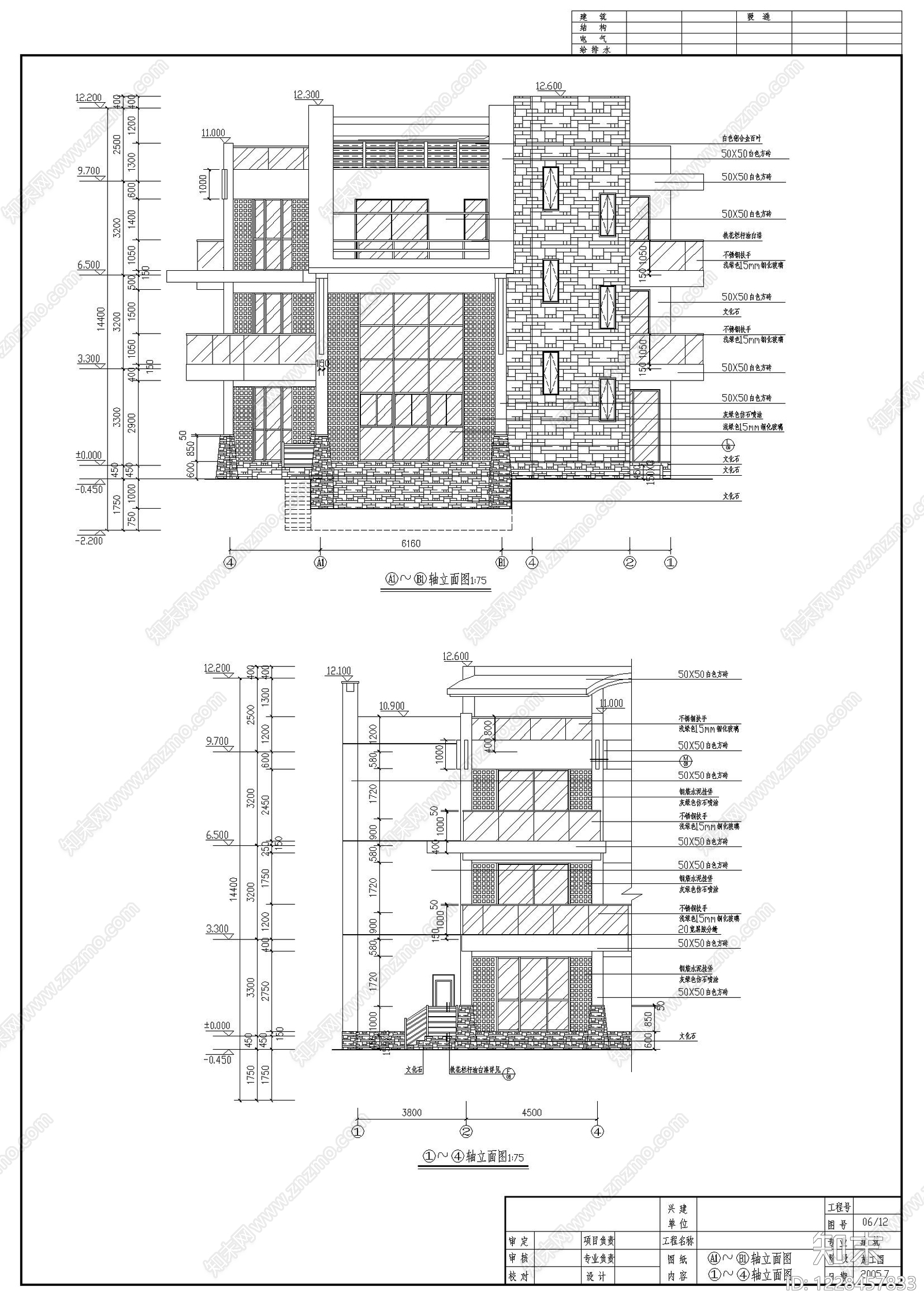 别墅建筑CAD图纸