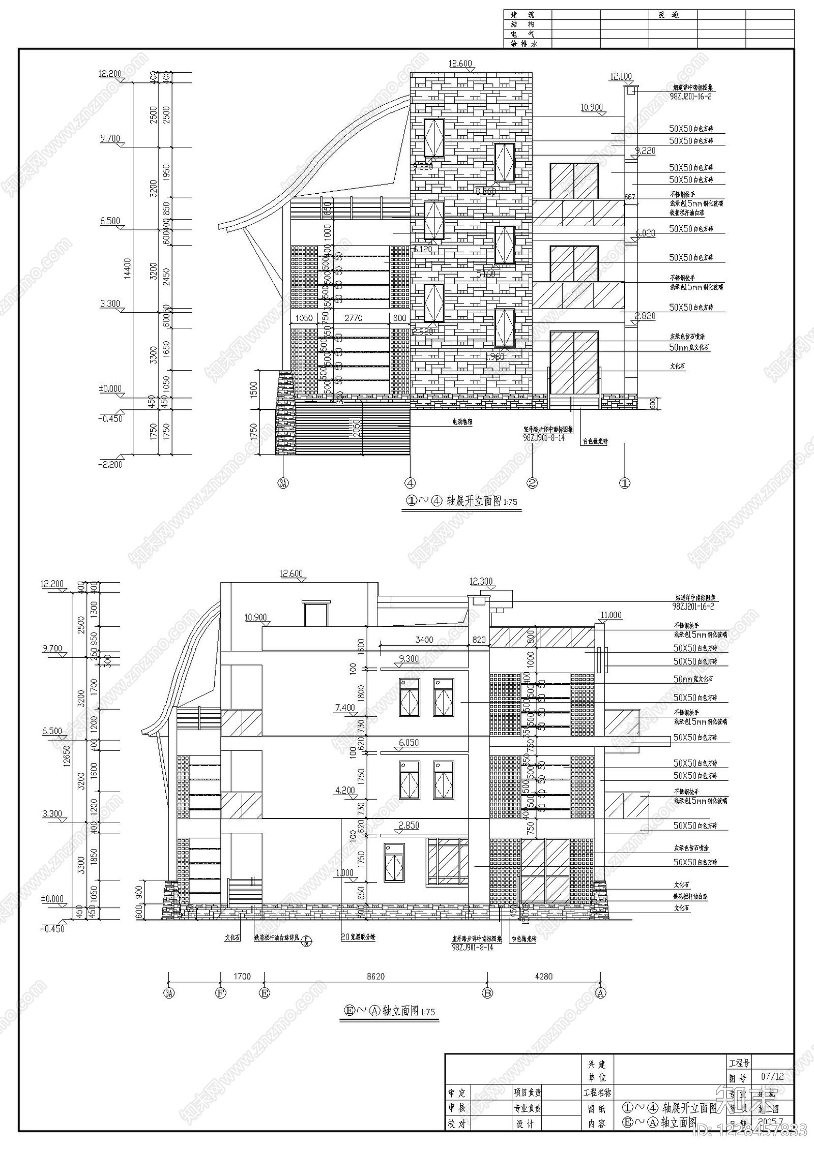 别墅建筑cad施工图下载【ID:1228457833】