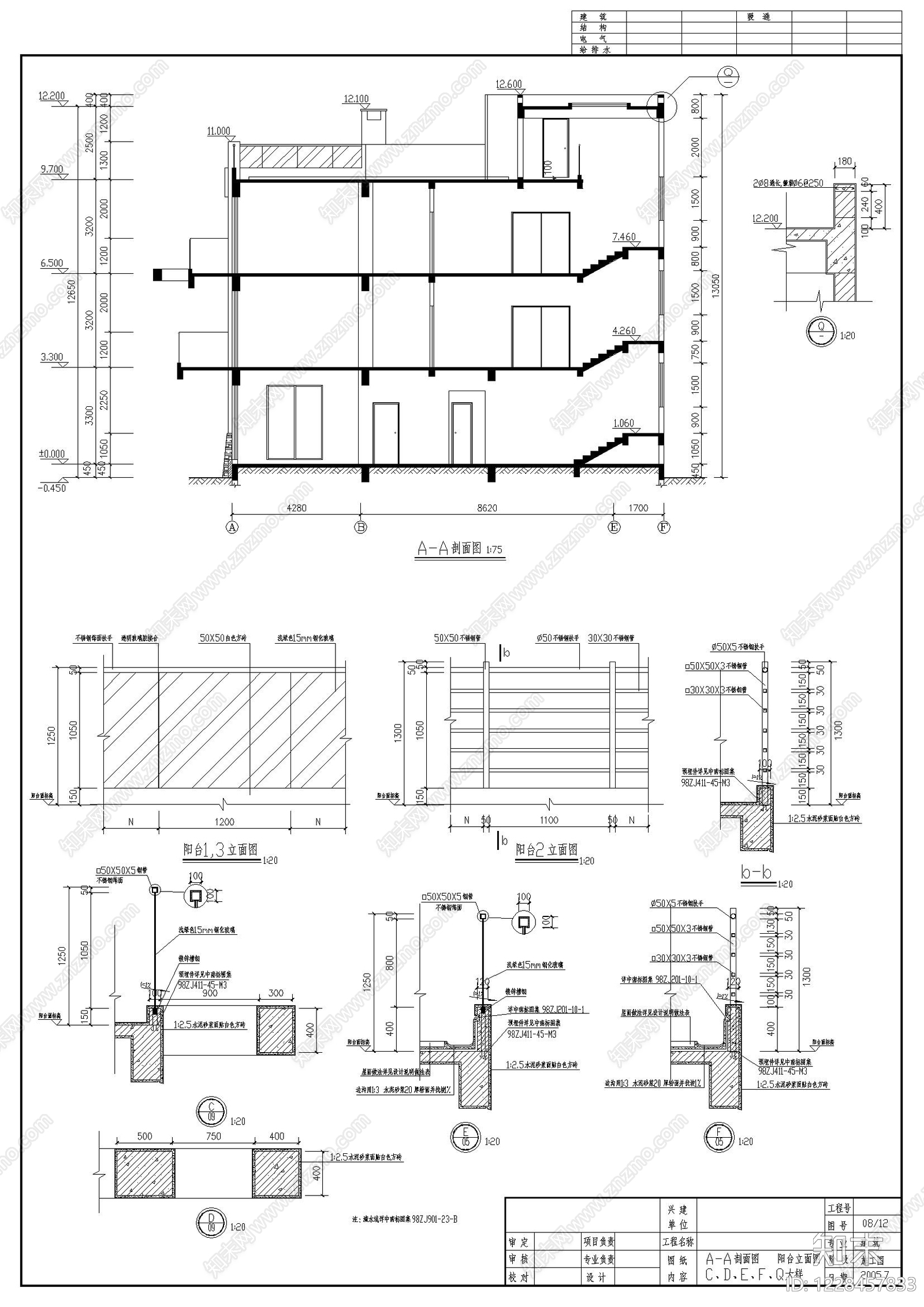 别墅建筑cad施工图下载【ID:1228457833】