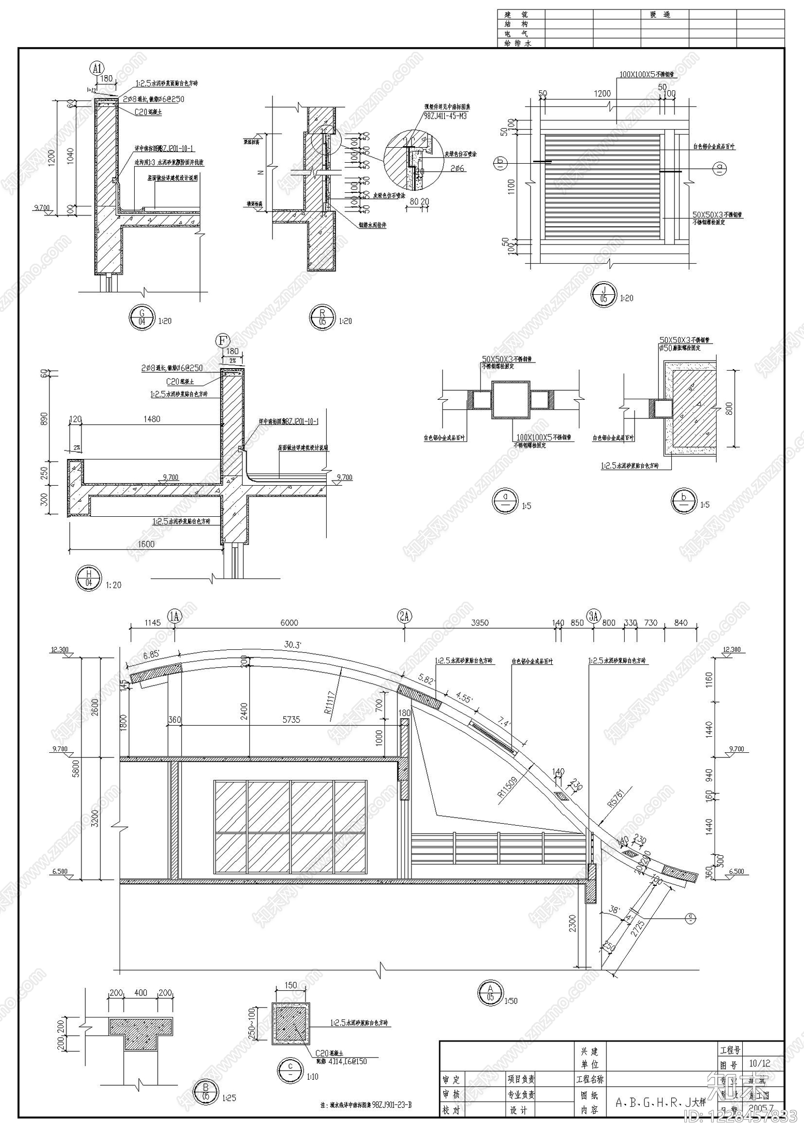 别墅建筑cad施工图下载【ID:1228457833】