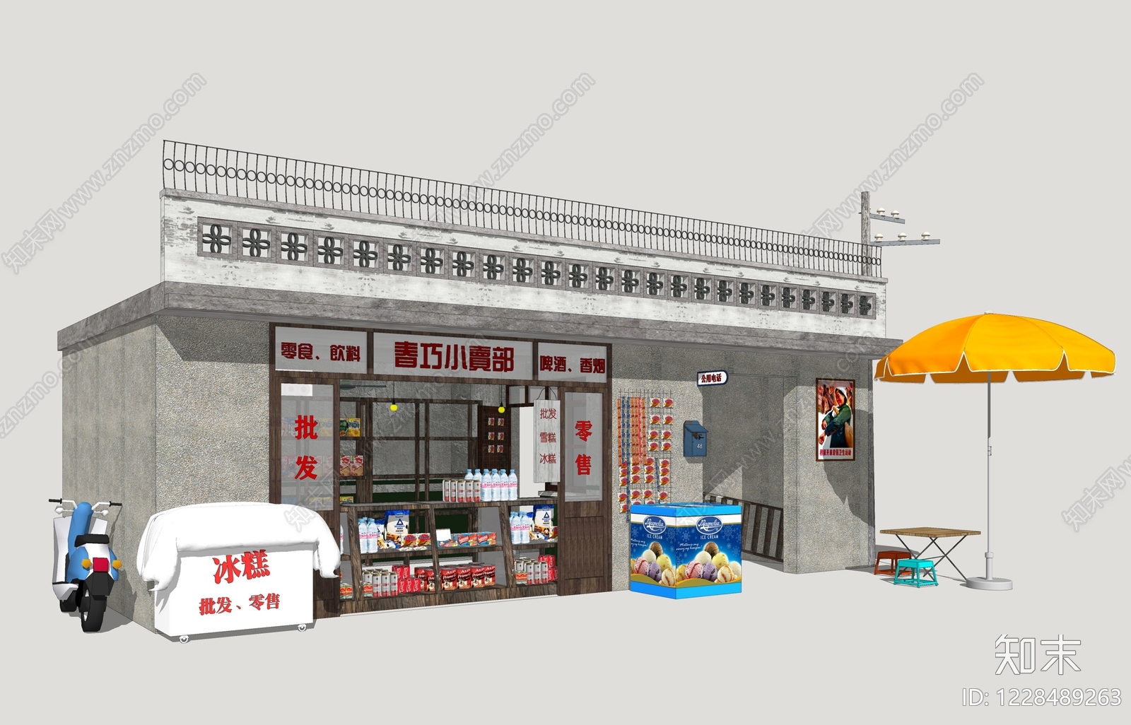 复古便利店SU模型下载【ID:1228489263】