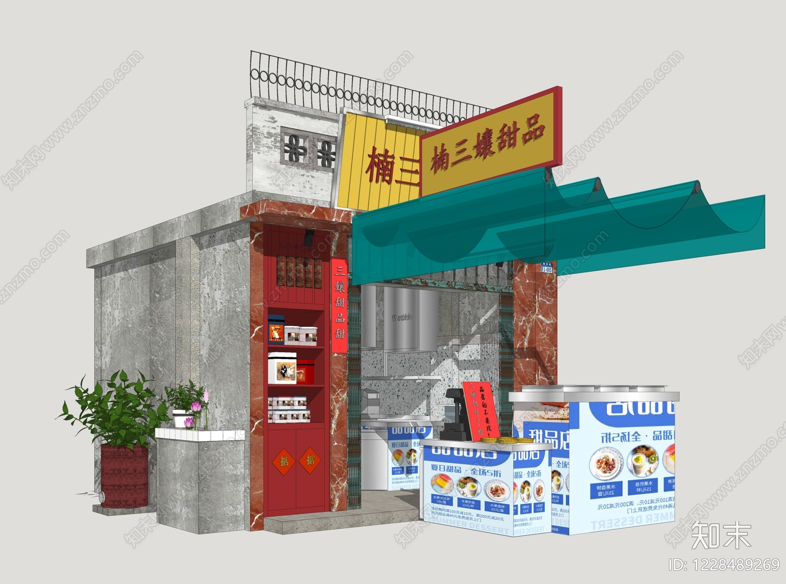 中式甜品面包店SU模型下载【ID:1228489269】