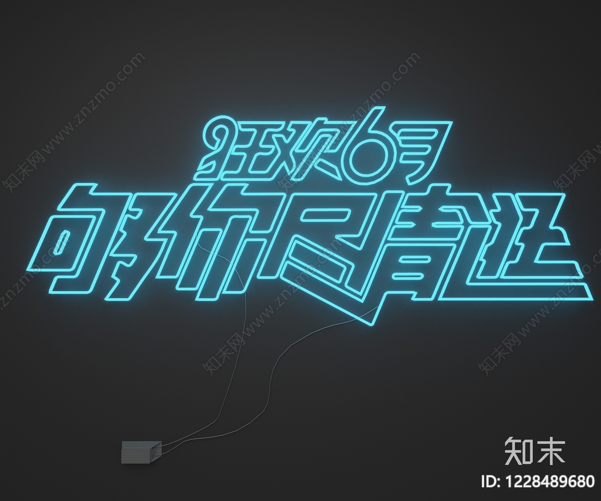 赛博朋克风霓虹灯SU模型下载【ID:1228489680】