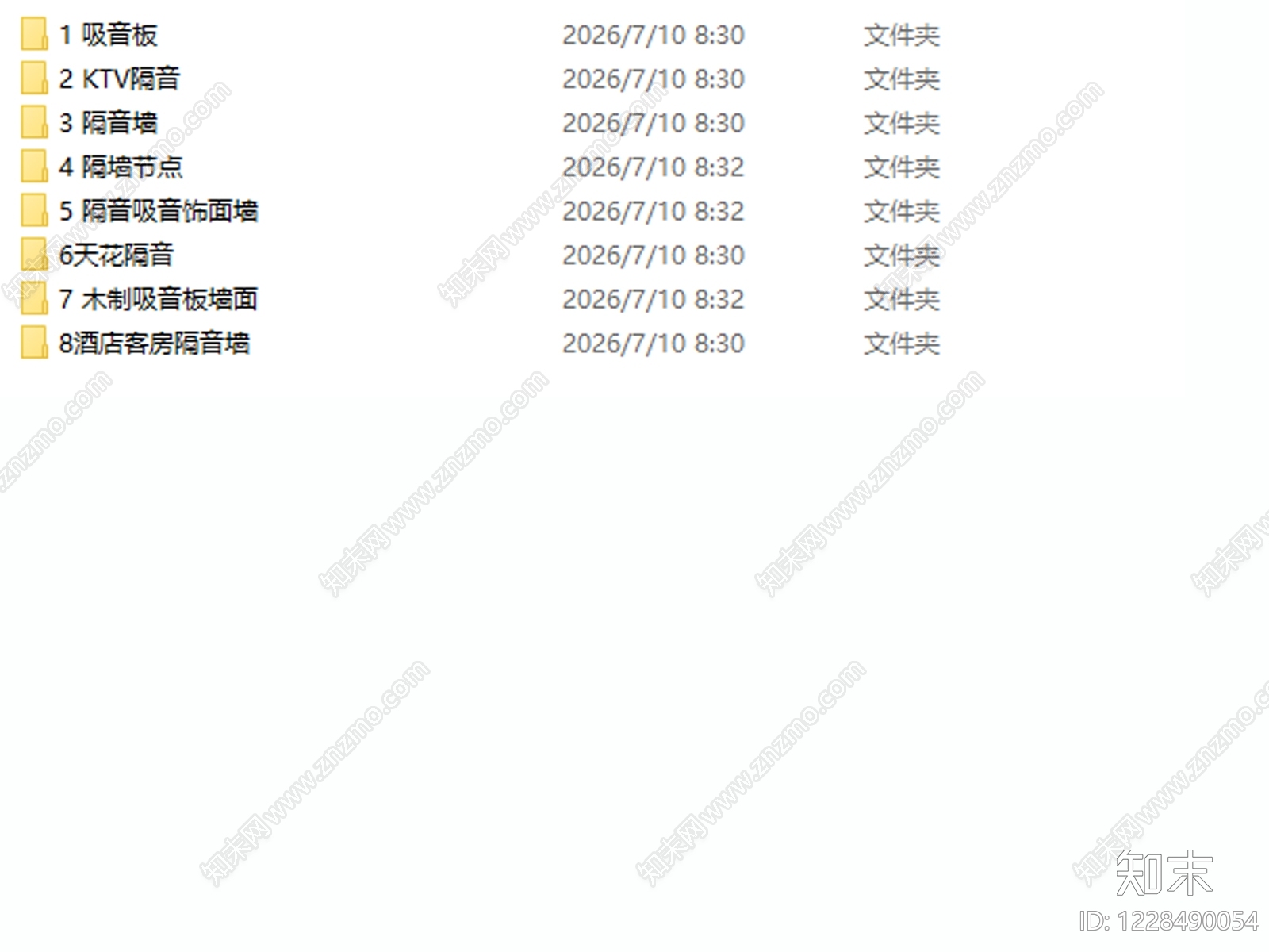 隔音墙节点cad施工图下载【ID:1228490054】
