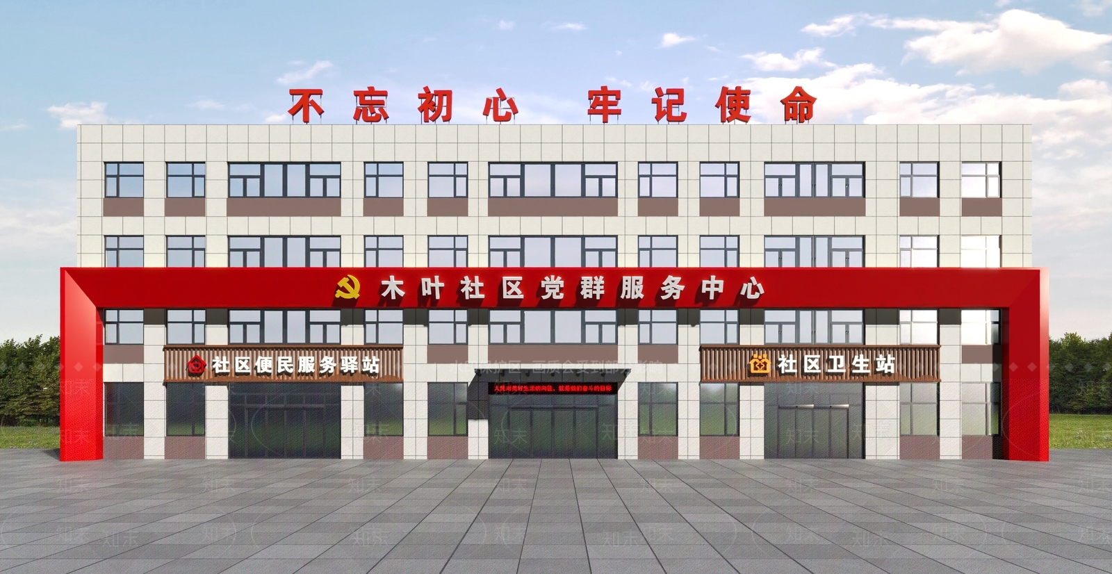 现代主义社区服务中心3D模型下载【ID:1228489821】