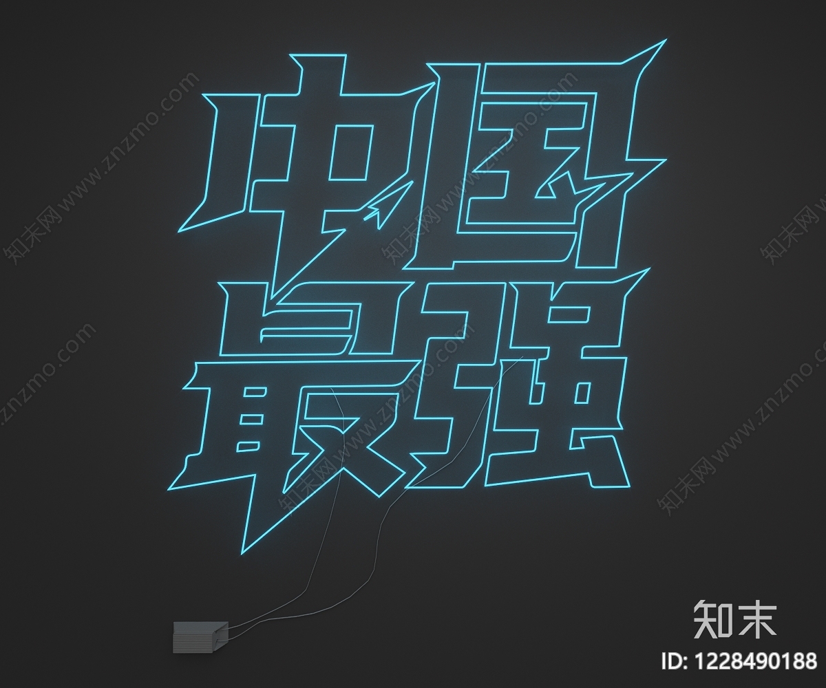 赛博朋克风霓虹灯SU模型下载【ID:1228490188】