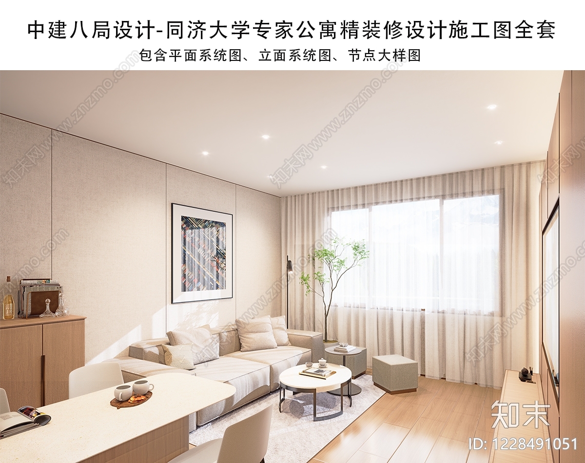 公寓CAD图纸
