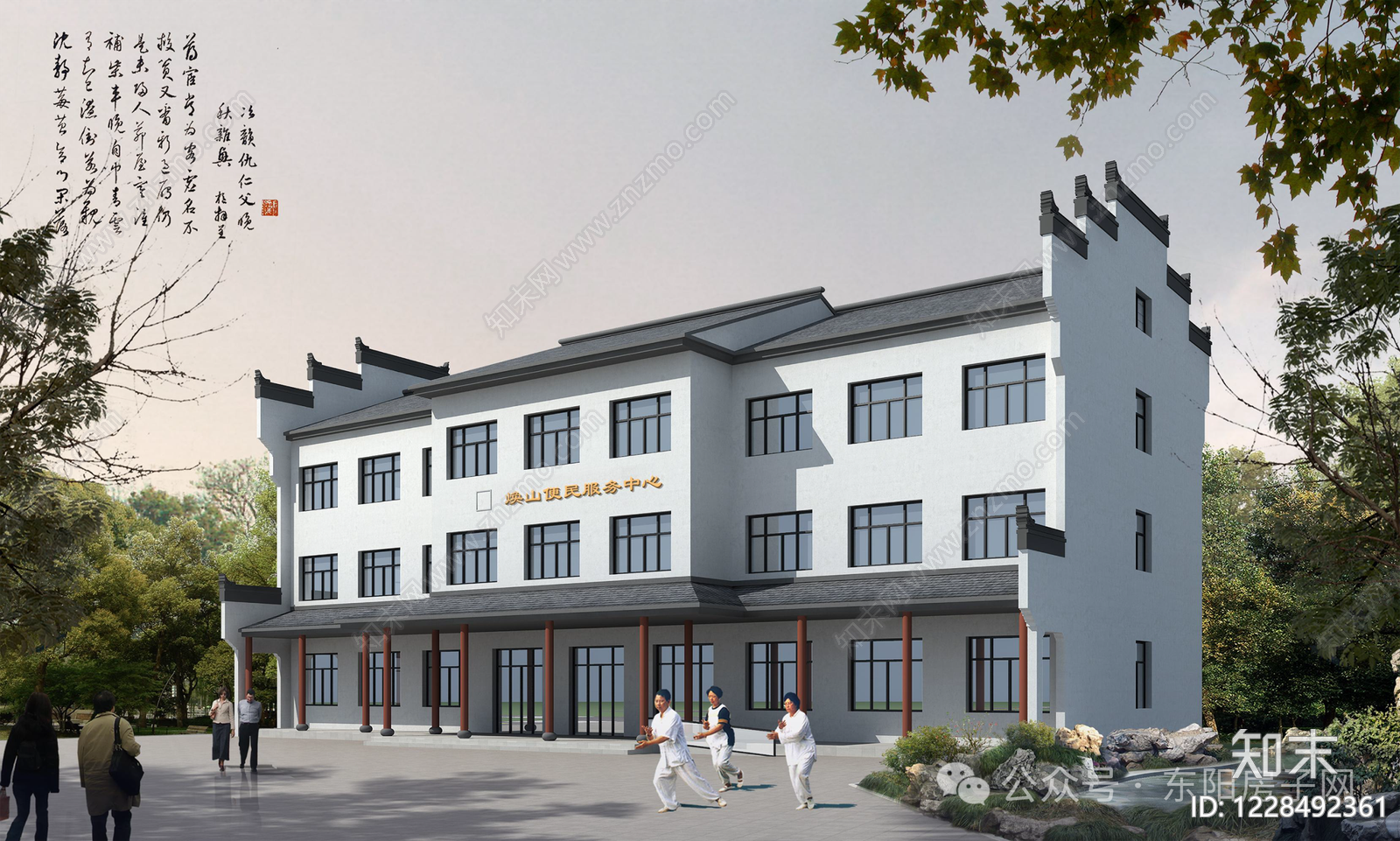 社区商业中心CAD图纸