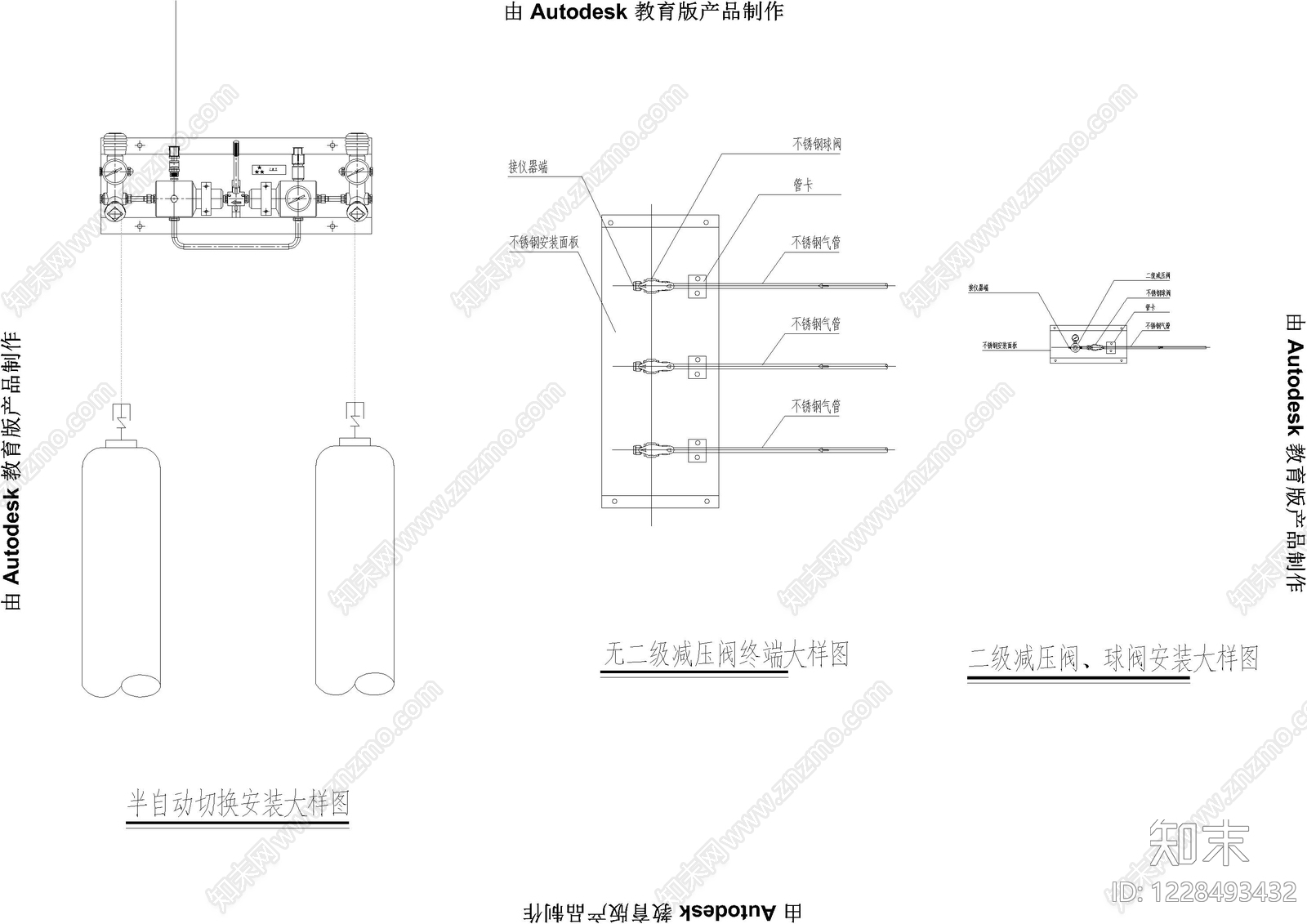 其他节点详图cad施工图下载【ID:1228493432】