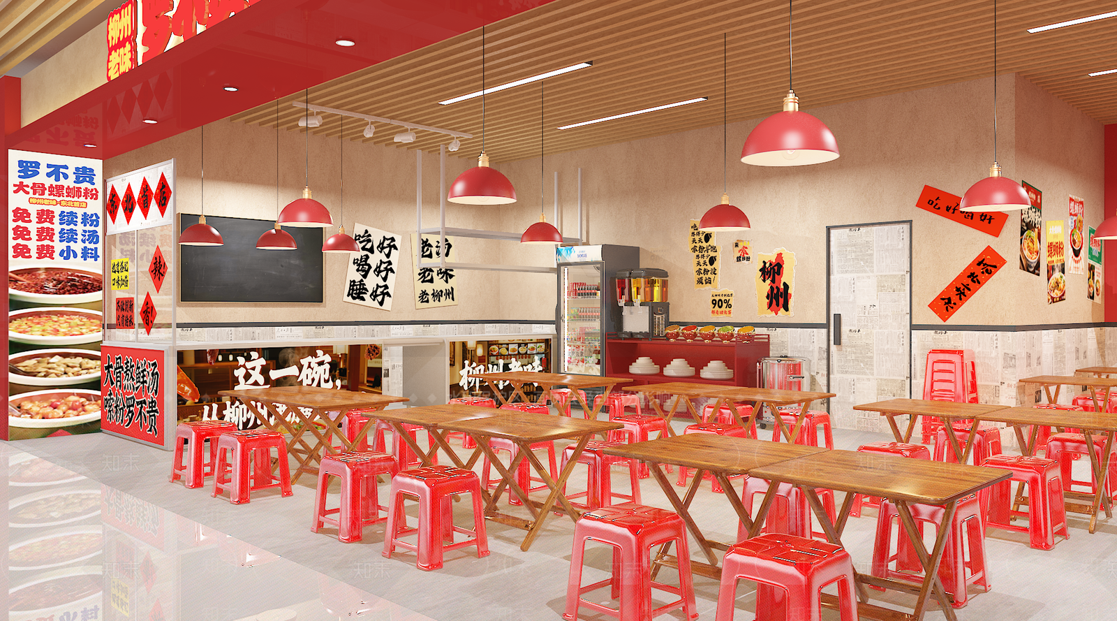 现代面馆3D模型下载【ID:1228494087】