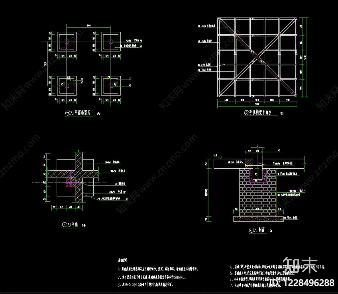 乡村振兴cad施工图下载【ID:1228496288】