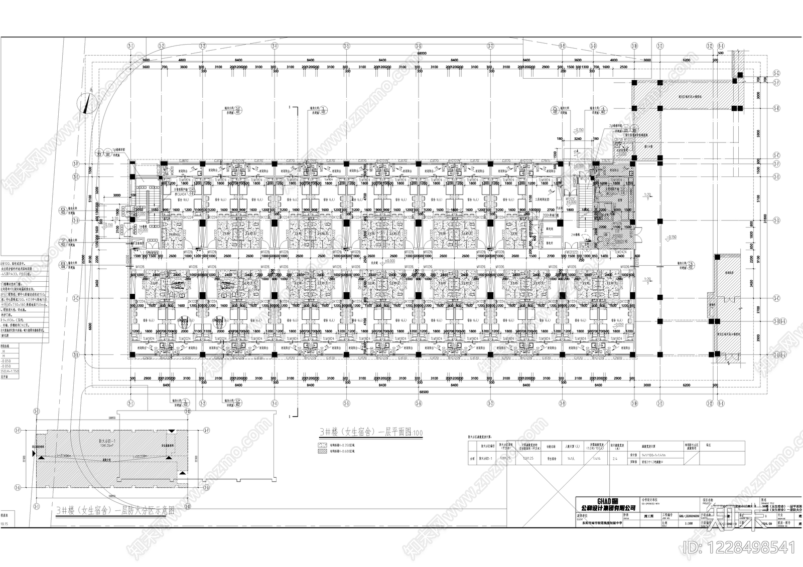 学校建筑cad施工图下载【ID:1228498541】