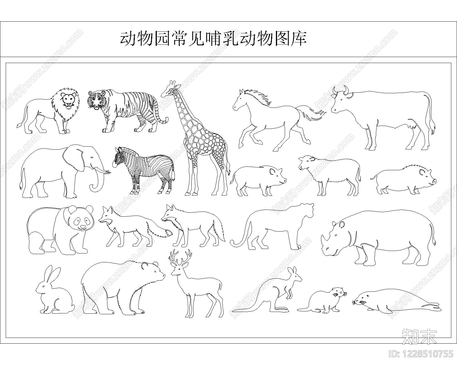 动物cad施工图下载【ID:1228510755】
