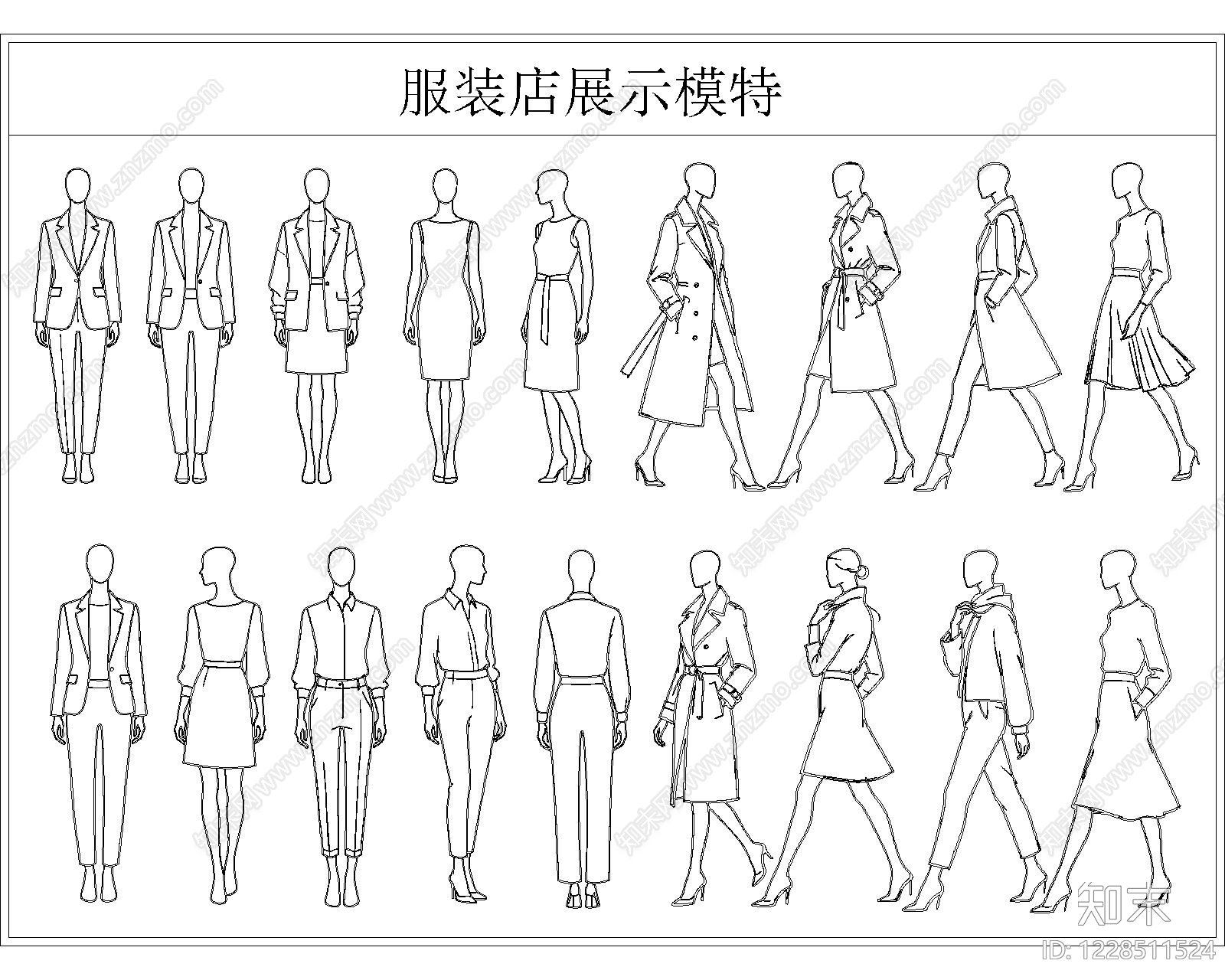 人体工程学CAD图纸