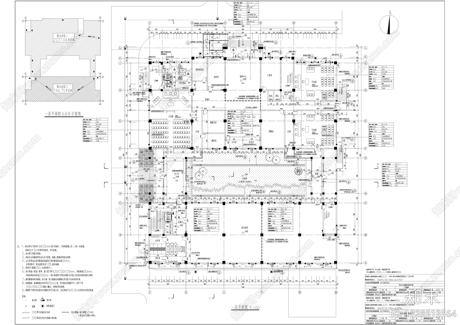 行政机构建筑cad施工图下载【ID:1228513564】