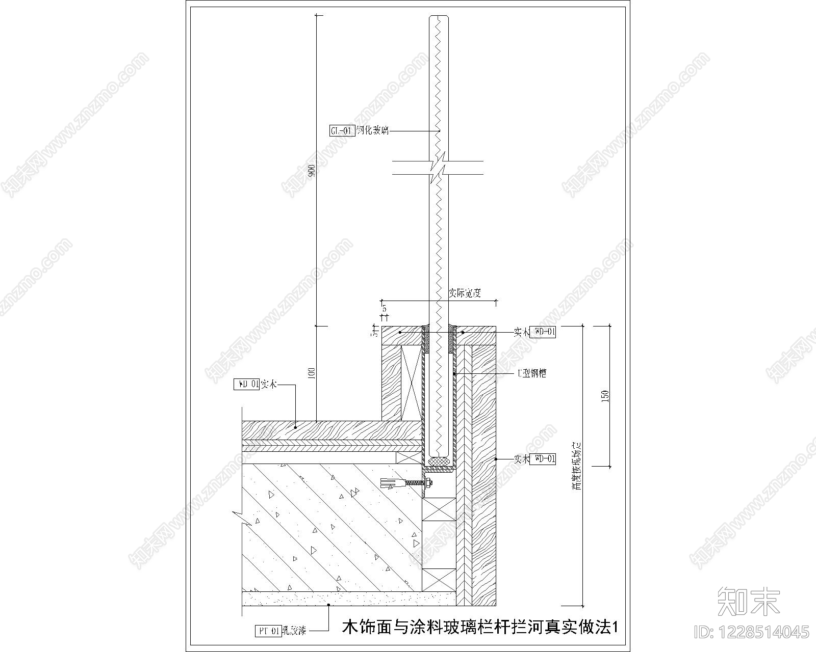 其他节点详图cad施工图下载【ID:1228514045】