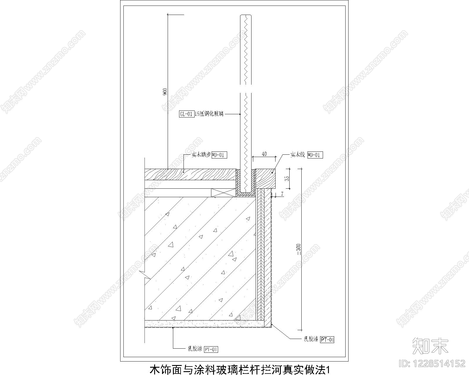 其他节点详图cad施工图下载【ID:1228514152】