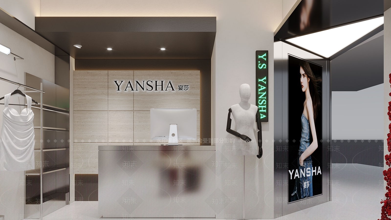 现代简约服装店3D模型下载【ID:1228514737】