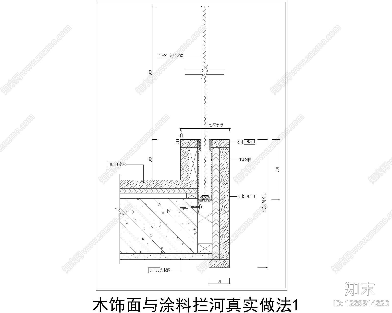 其他节点详图cad施工图下载【ID:1228514220】