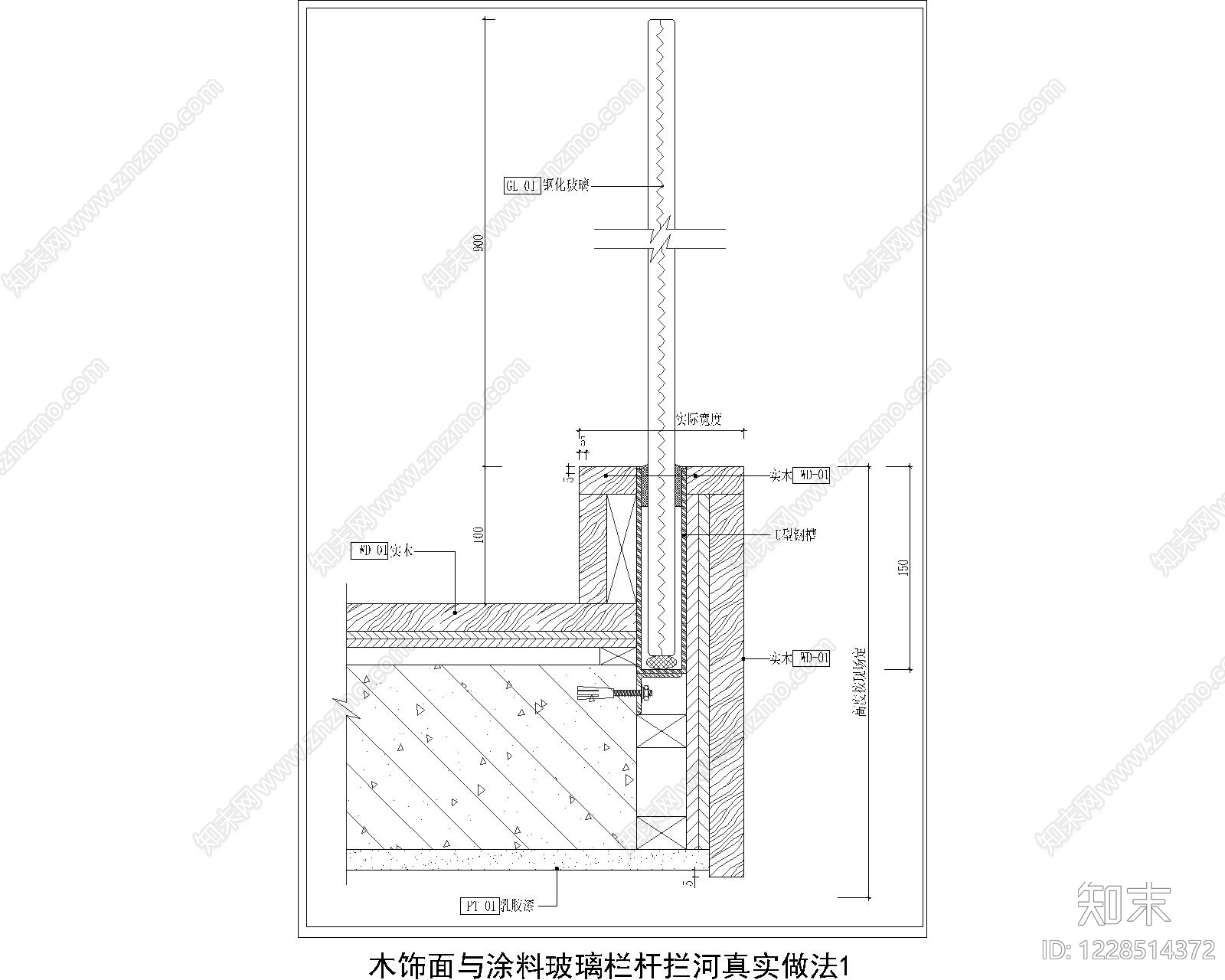 其他节点详图cad施工图下载【ID:1228514372】