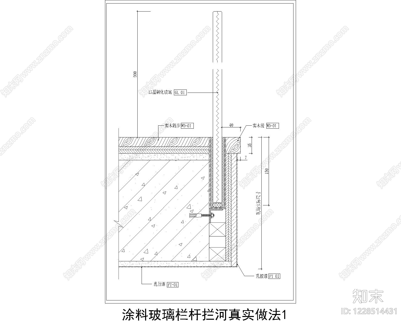 其他节点详图cad施工图下载【ID:1228514431】