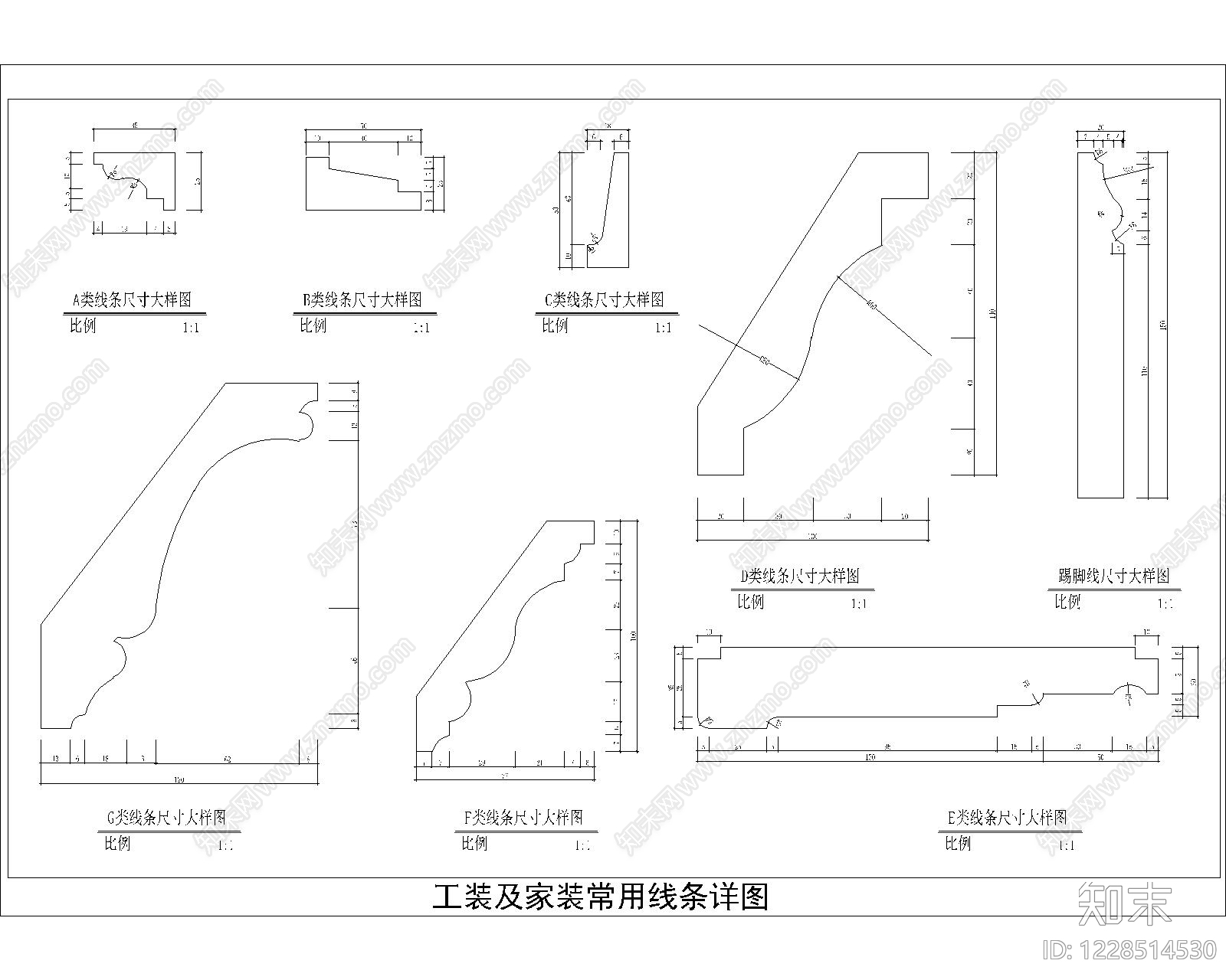 其他节点详图cad施工图下载【ID:1228514530】