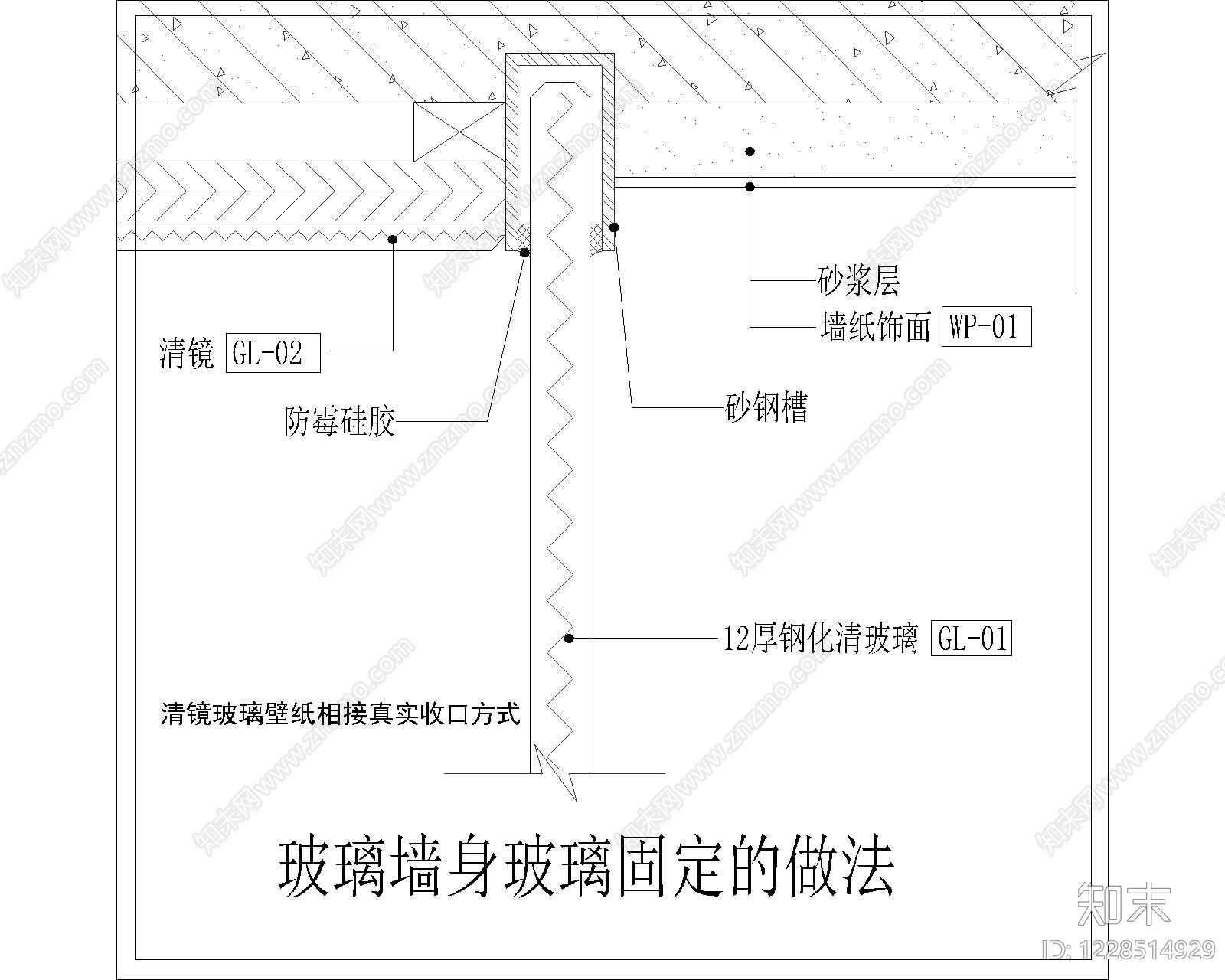 其他节点详图cad施工图下载【ID:1228514929】