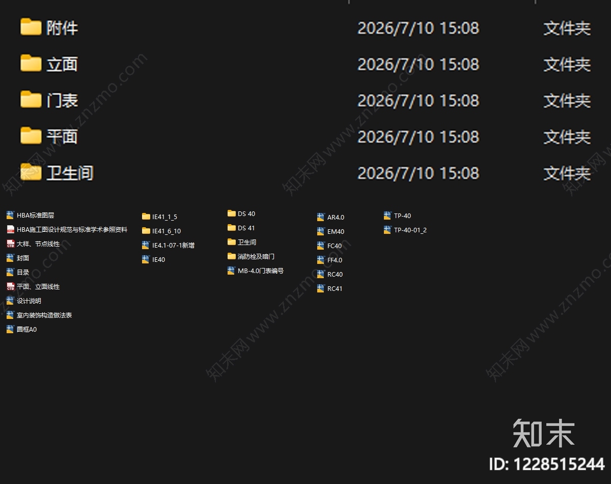 综合制图规范cad施工图下载【ID:1228515244】
