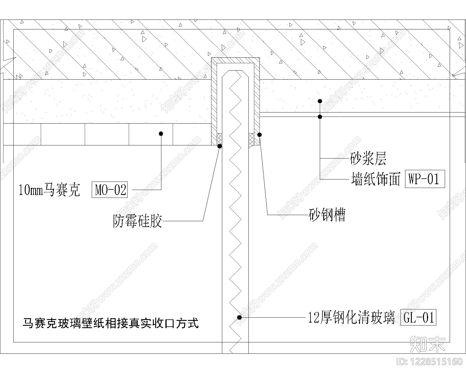 其他节点详图cad施工图下载【ID:1228515160】