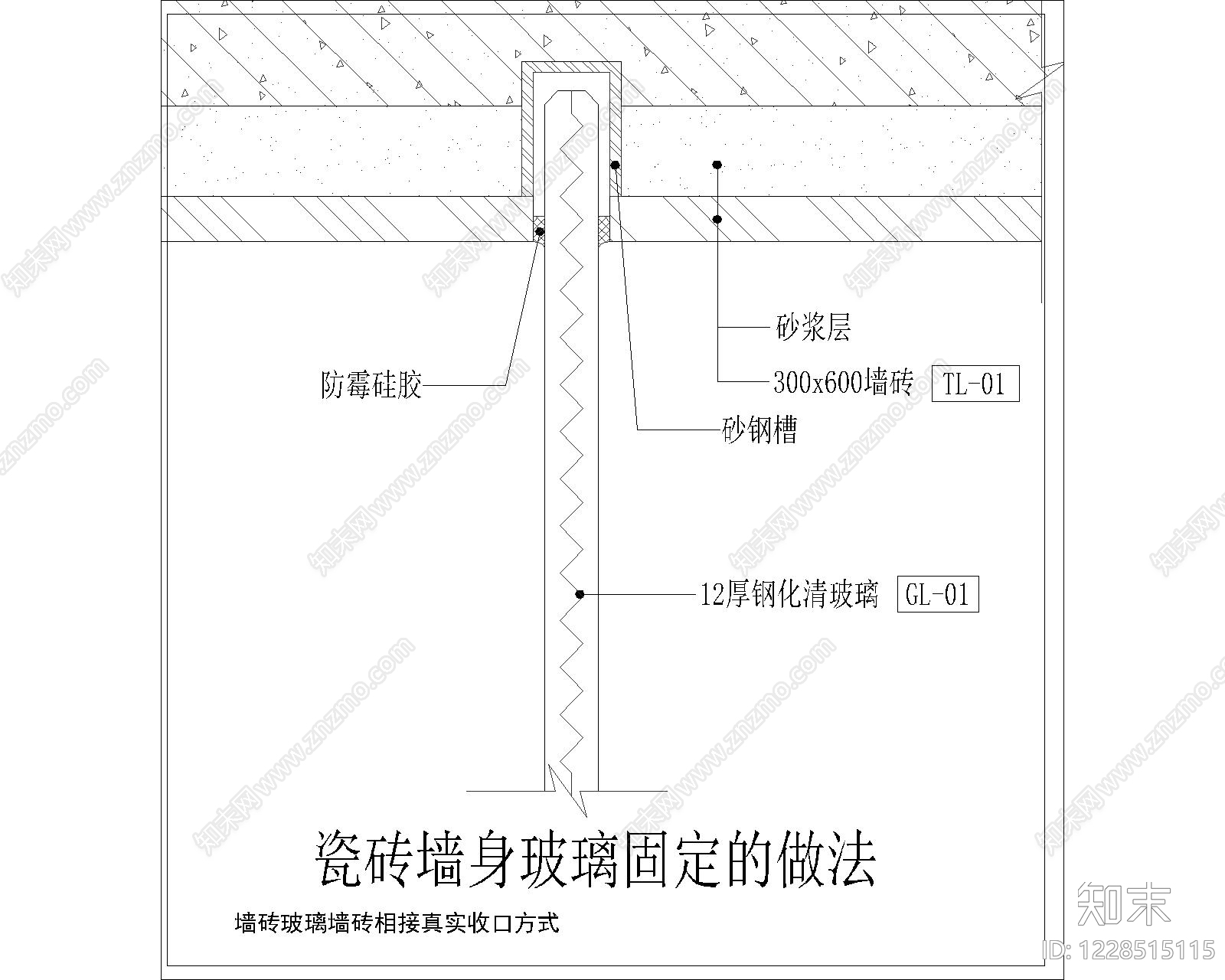 其他节点详图cad施工图下载【ID:1228515115】