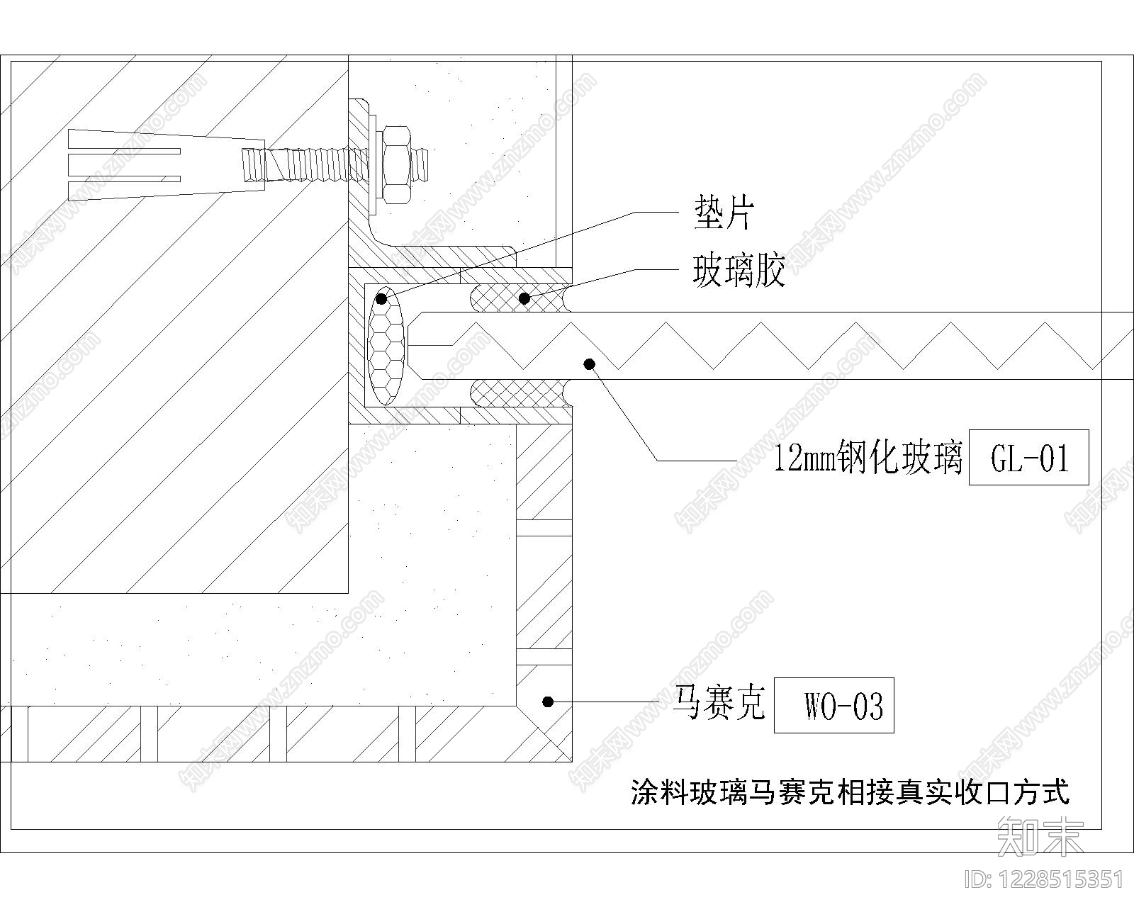其他节点详图cad施工图下载【ID:1228515351】