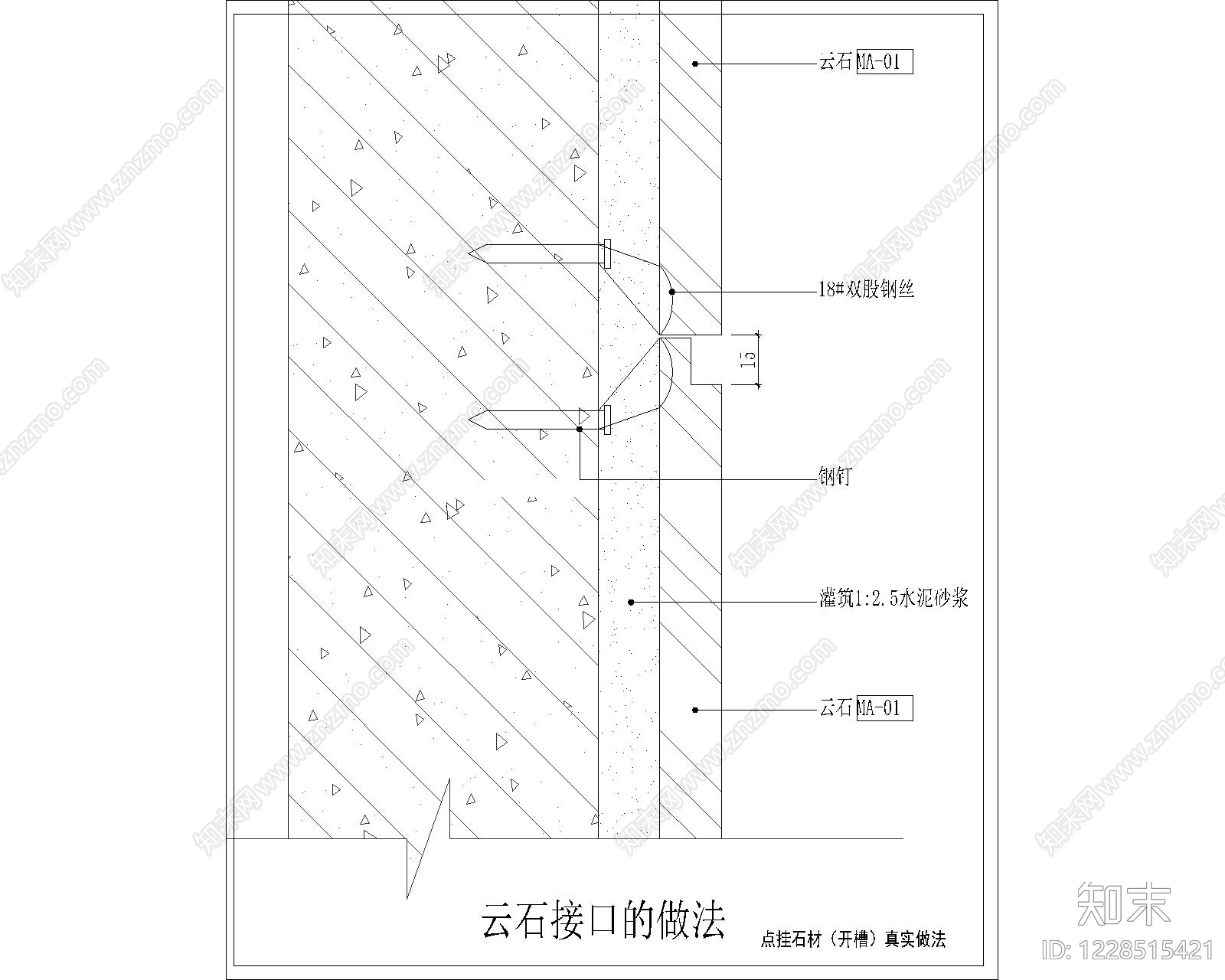 其他节点详图cad施工图下载【ID:1228515421】