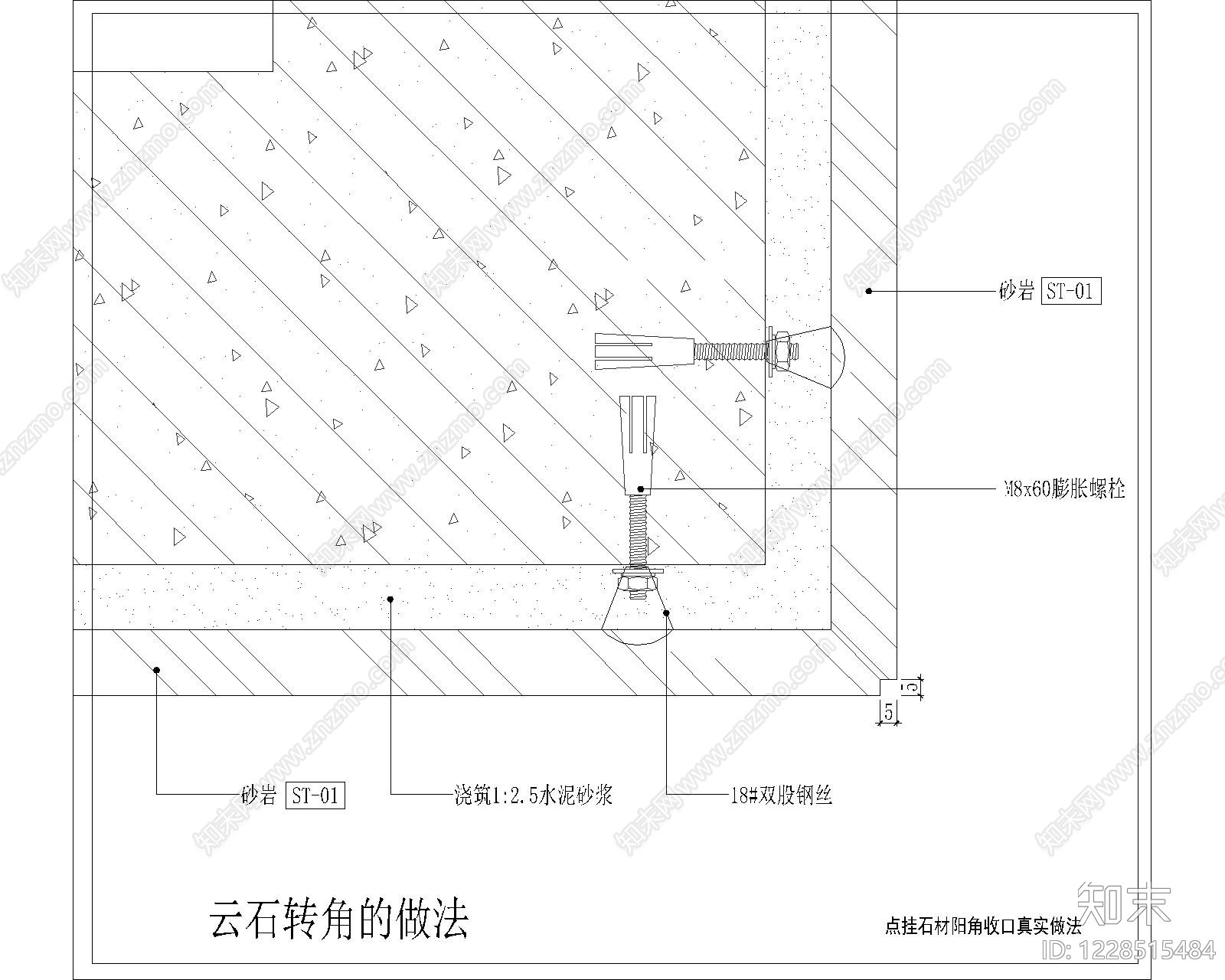 其他节点详图cad施工图下载【ID:1228515484】