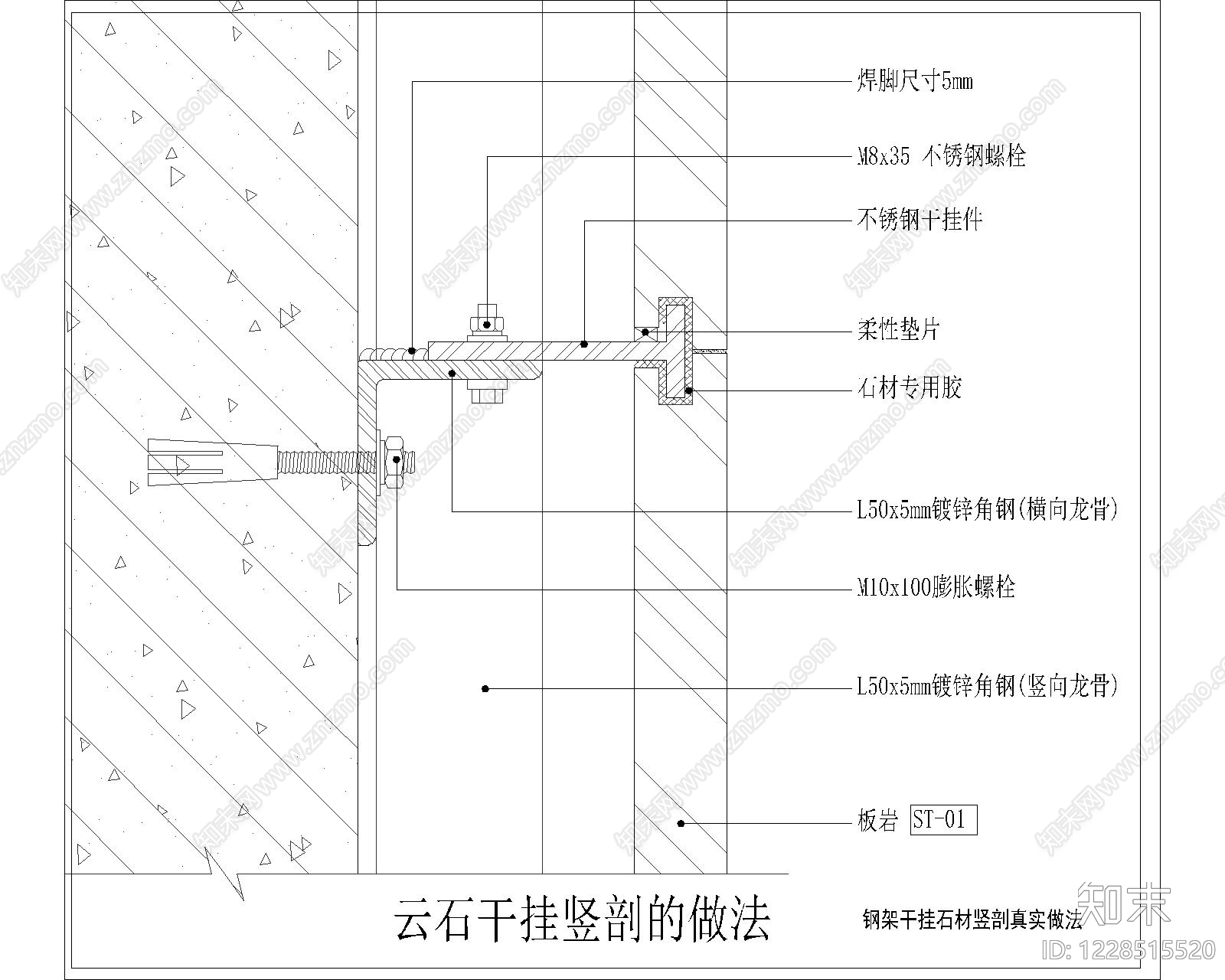 其他节点详图CAD图纸