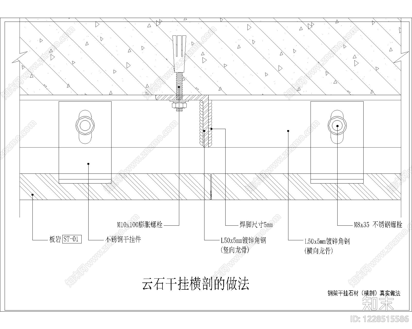 其他节点详图cad施工图下载【ID:1228515586】