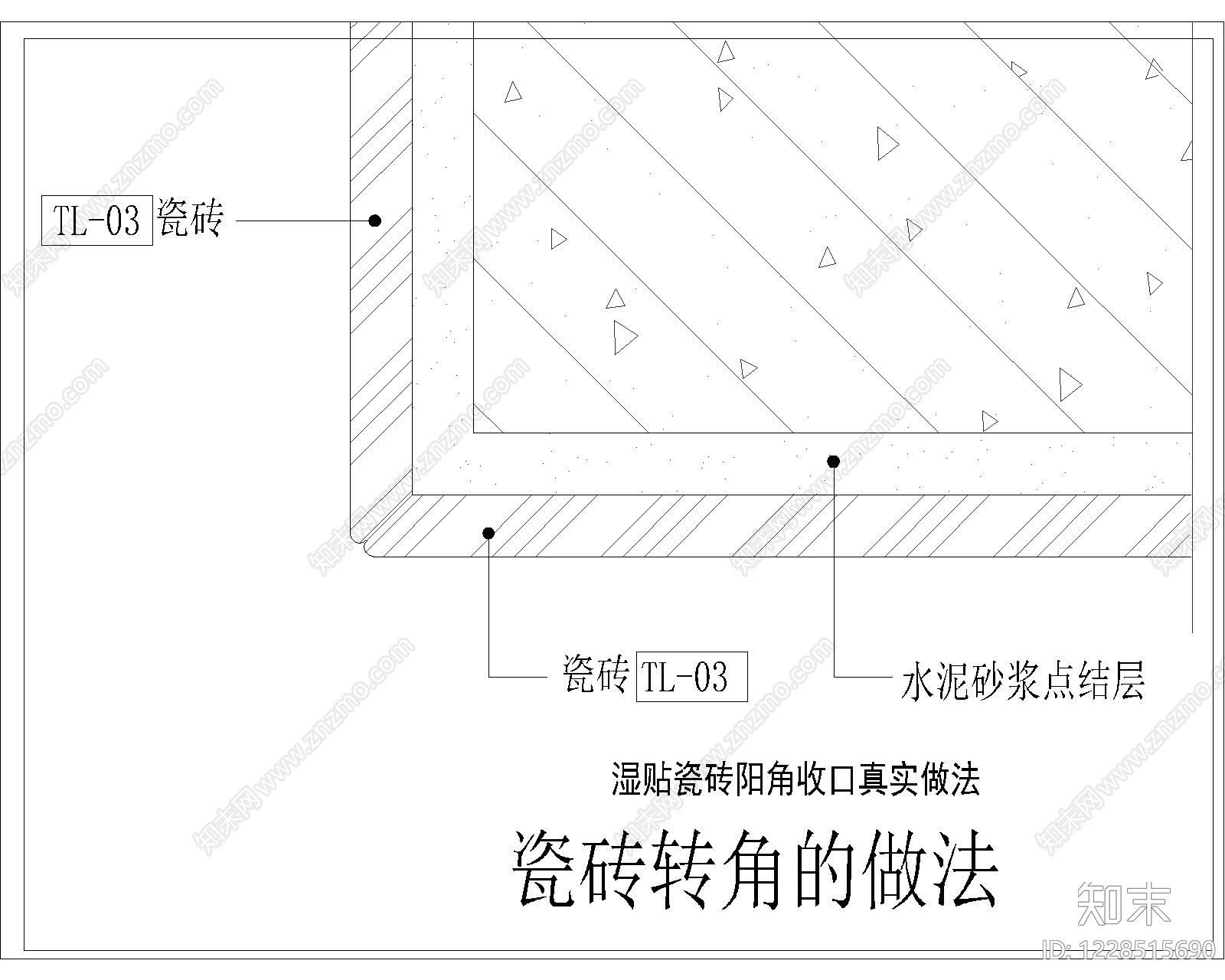其他节点详图cad施工图下载【ID:1228515690】