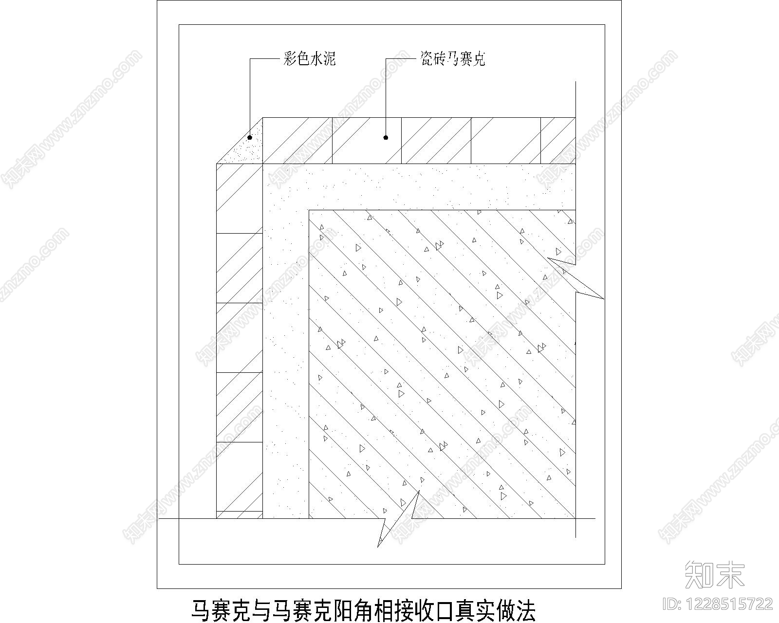 其他节点详图cad施工图下载【ID:1228515722】