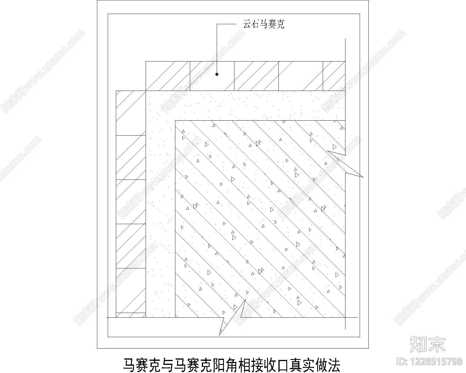 其他节点详图cad施工图下载【ID:1228515798】