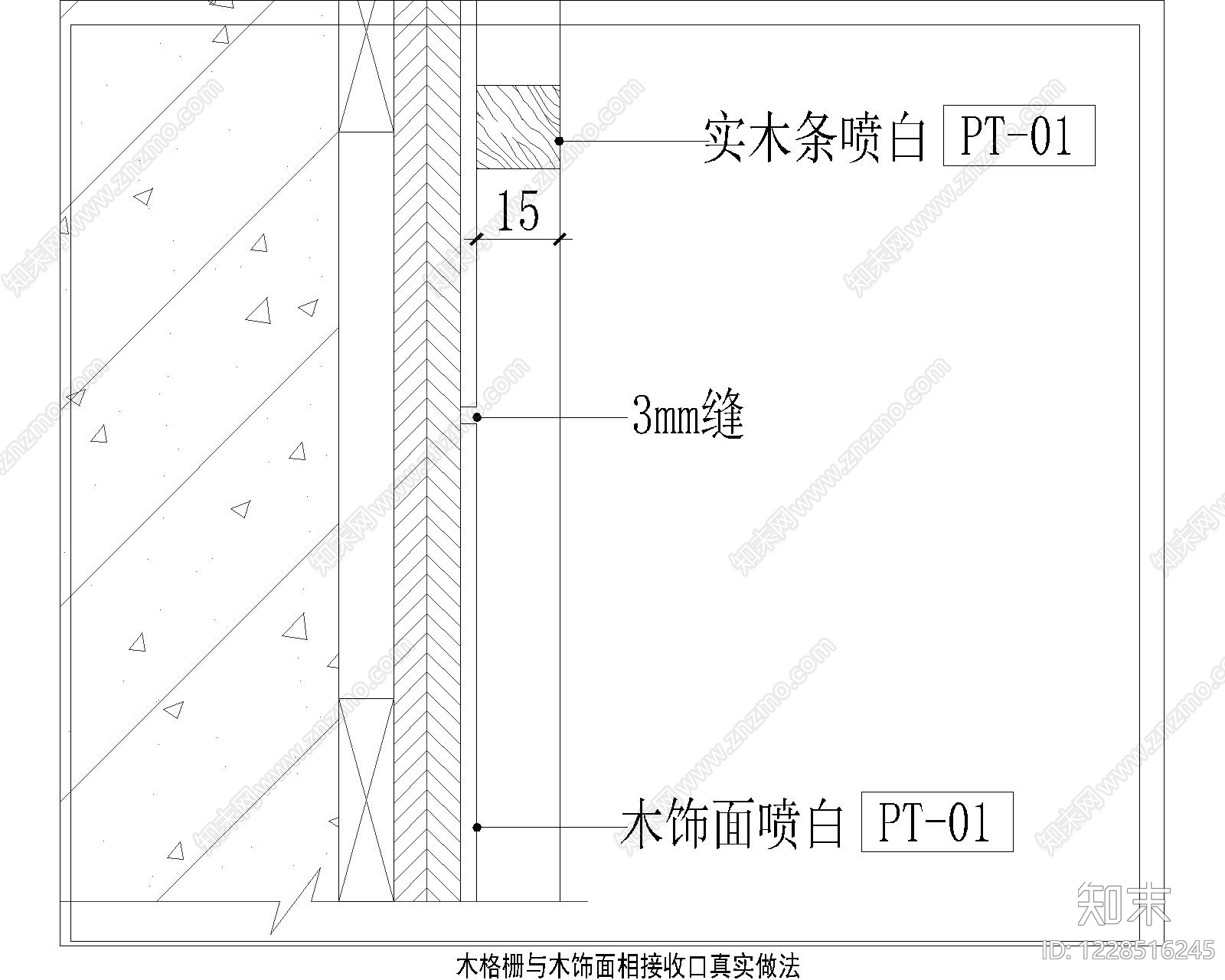 其他节点详图cad施工图下载【ID:1228516245】