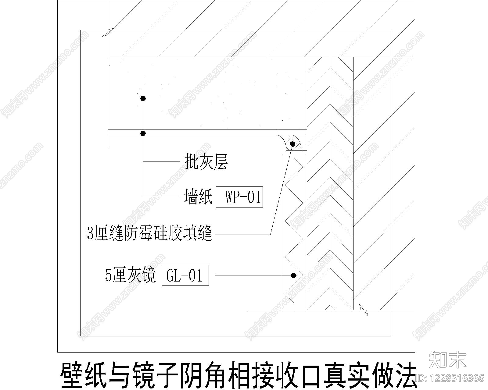 其他节点详图cad施工图下载【ID:1228516366】