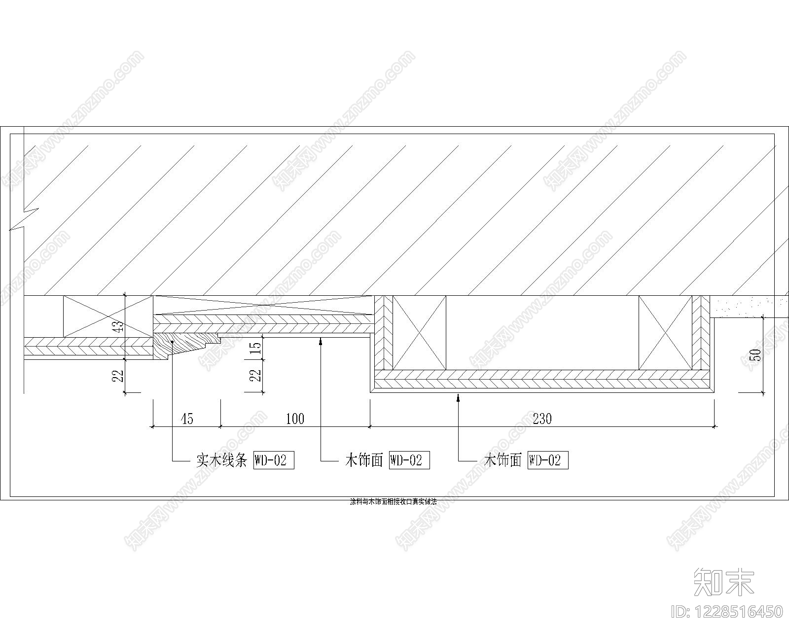 其他节点详图cad施工图下载【ID:1228516450】